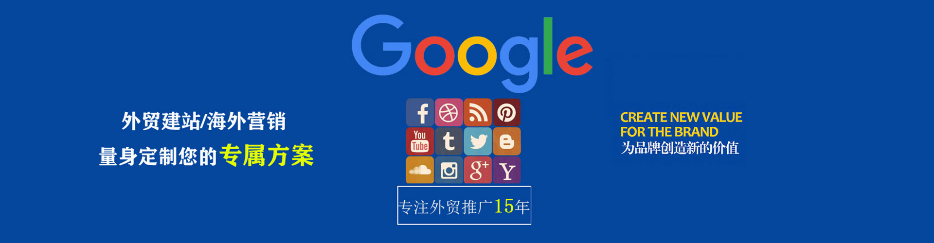 乌兰sem投放