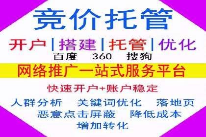 竞价广告的秘密武器：SEM优化案例揭秘