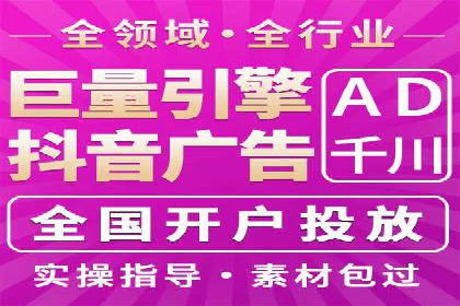 企业如何选择合适的SEM托管代运营服务商